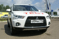 Mitsubishi Outlander XL