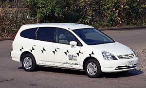 Honda Stream L